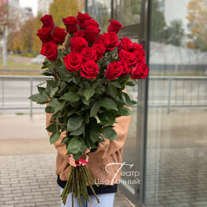 Метровые розы 25 шт (под заказ)