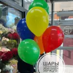 Подарки