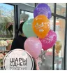 5 шаров с днем рождения